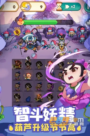 ��«�޴���սv2.223 ��Ѱ��ͼ