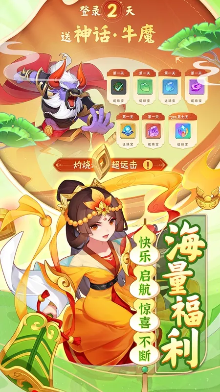 ��«�޴���սv2.223 ��Ѱ��ͼ