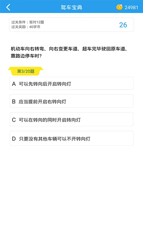 ���ⳬ��v1.0.2 ��׿���ͼ