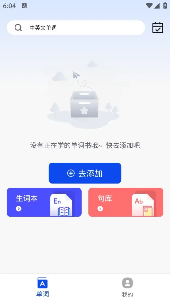 һ�𱳵���v1.0.0 �ٷ������ͼ