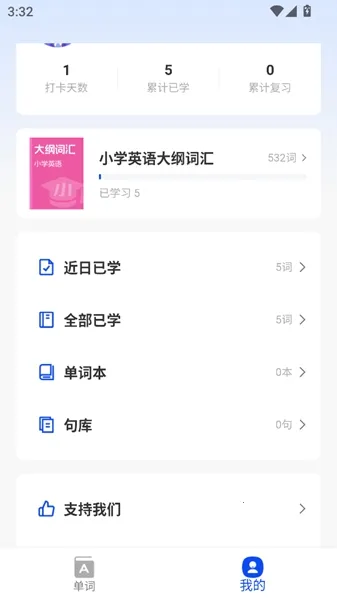 һ�𱳵���v1.0.0 �ٷ������ͼ