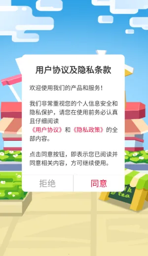 �����̲��2026���°汾v1.0.0 ��Ѱ��ͼ