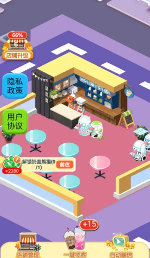 �����̲��2026���°汾v1.0.0 ��Ѱ��ͼ