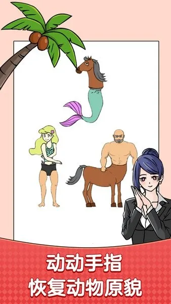 �Զ��ҳ���2026���°汾v2.1.0 �ֻ����ͼ