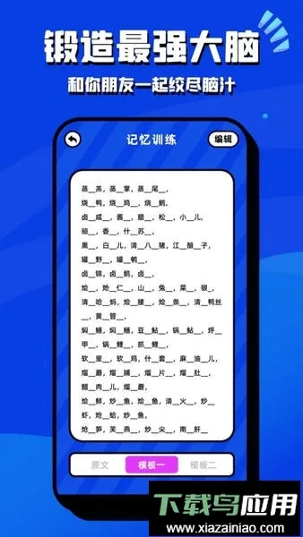 �Զ��ҳ���2026���°汾v2.1.0 �ֻ����ͼ