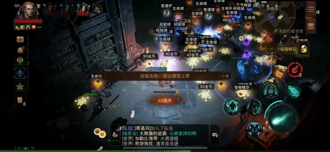 �����ƻ��������׹ٷ�2026���°汾v4.1.0 �ֻ����ͼ