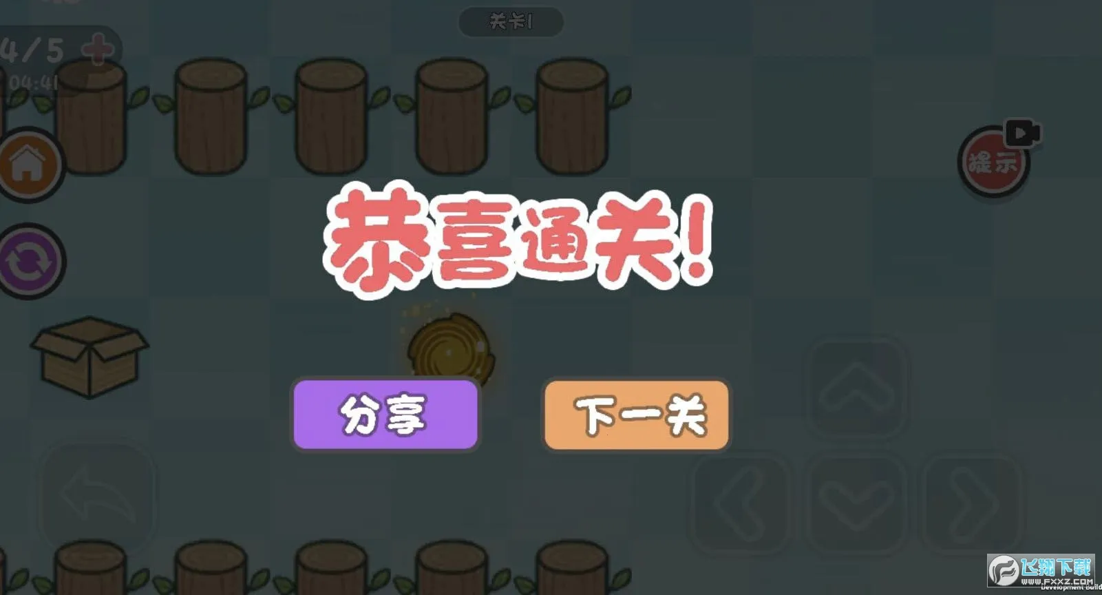 ����ǽ��������ֻ���v1.0.0 ��Ѱ��ͼ