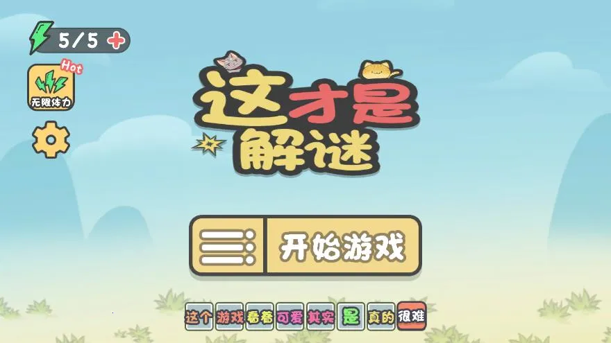 ����ǽ��������ֻ���v1.0.0 ��Ѱ��ͼ