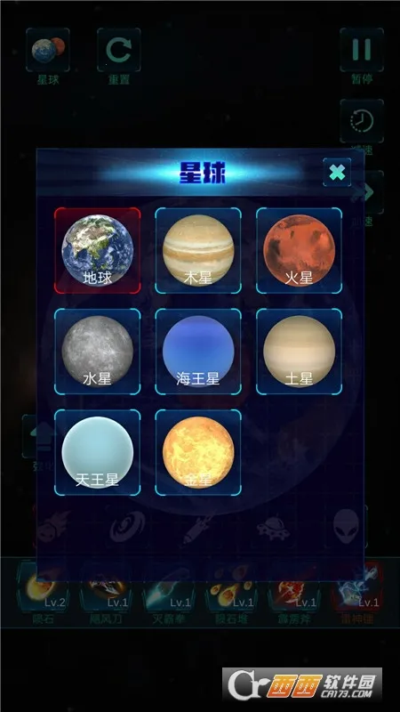 ģ�������ը2026���°汾v1.0.0 ��׿���ͼ