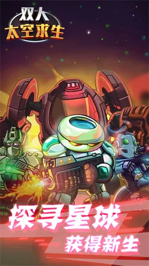 ˫��̫������2026���ذ�װ