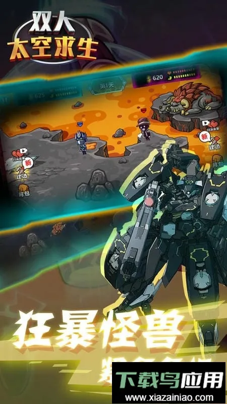 ˫��̫������2026���ذ�װv1.1 ��׿���ͼ