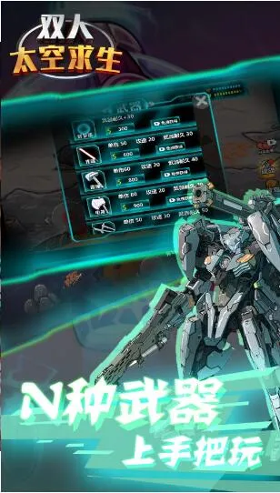 ˫��̫������2026���ذ�װv1.1 ��׿���ͼ