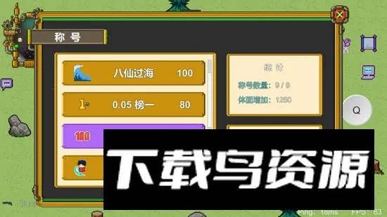 �����OL��׿���ֻ���v0.09 P6 ��Ѱ��ͼ