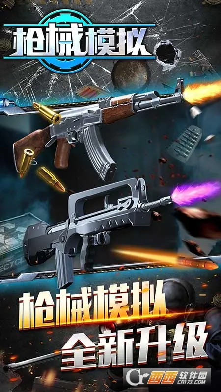 ǹеģ���ȫv1.0.0 ��Ѱ��ͼ