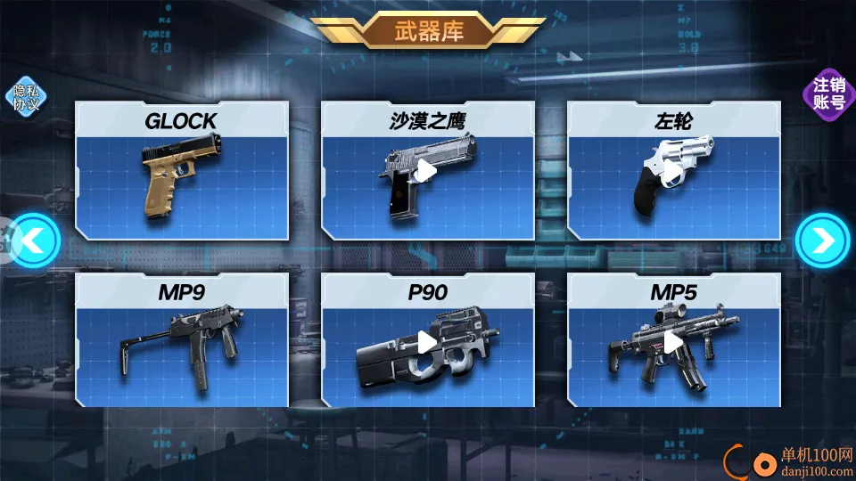 ǹеģ���ȫ����