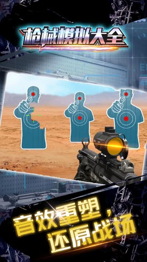 ǹеģ���ȫv1.0.0 ��Ѱ��ͼ