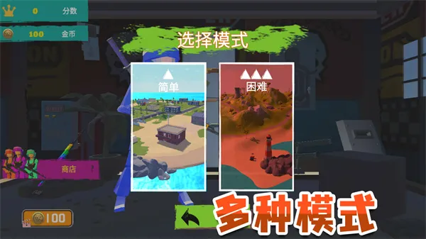 ��ҫ�Լ�ս��v1.0 �ֻ����ͼ