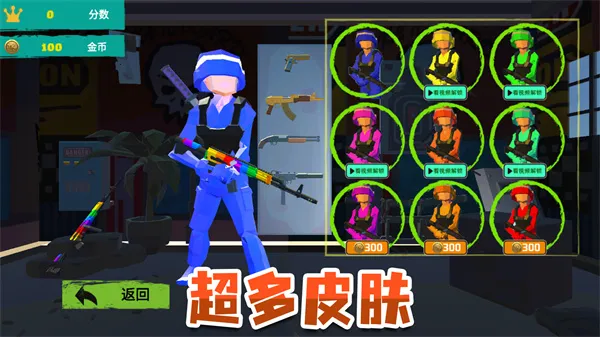 ��ҫ�Լ�ս��v1.0 �ֻ����ͼ