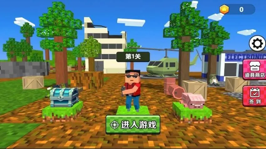 ��ҫ�Լ�ս��v1.0 �ֻ����ͼ