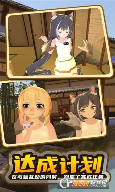 С��ģ����2026�ٷ����°汾v1.1 ��׿���ͼ