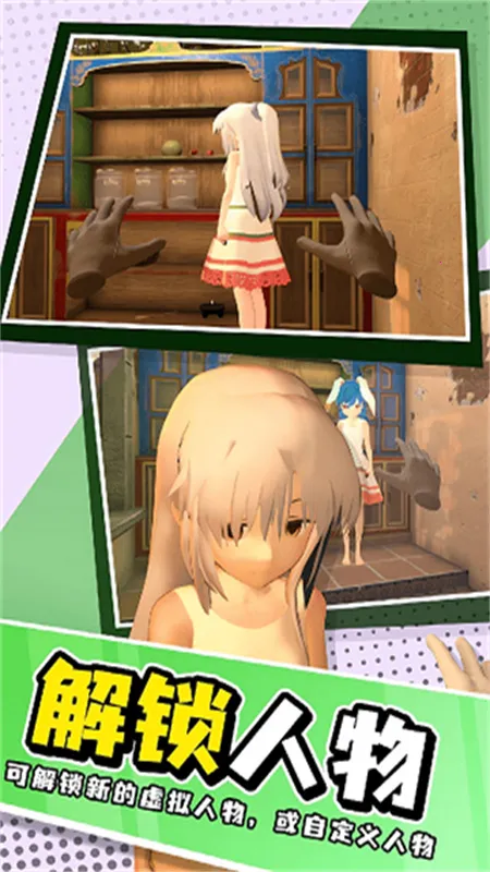 С��ģ����2026�ٷ����°汾v1.1 ��׿���ͼ