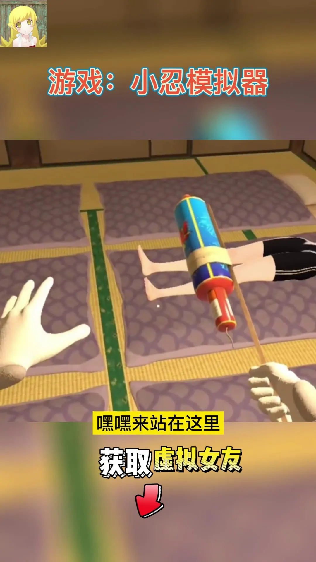 С��ģ����2026�ٷ����°汾v1.1 ��׿���ͼ