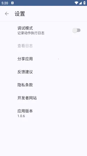 Сľ�Զ������v1.0.6 ��Ѱ��ͼ