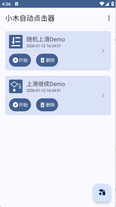 Сľ�Զ������v1.0.6 ��Ѱ��ͼ