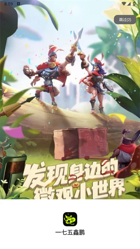 һ��������2026�ٷ����°汾v2.1-build20241017 �ٷ������ͼ