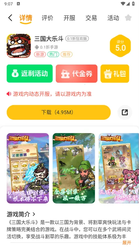 һ��������2026�ٷ����°汾v2.1-build20241017 �ٷ������ͼ