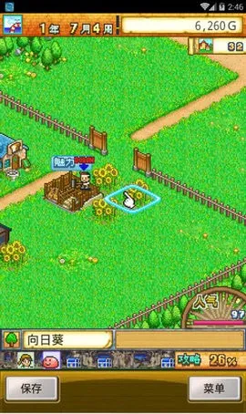 ð���Թ���22026�ٷ����°汾v1.3.8 �ֻ����ͼ