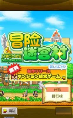 ð���Թ���22026�ٷ����°汾v1.3.8 �ֻ����ͼ