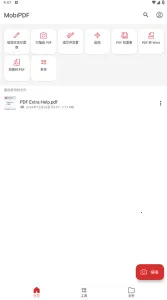 MobiPDFv11.0.266491 �ٷ������ͼ