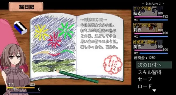 ���տ�����v1.4 ��׿���ͼ