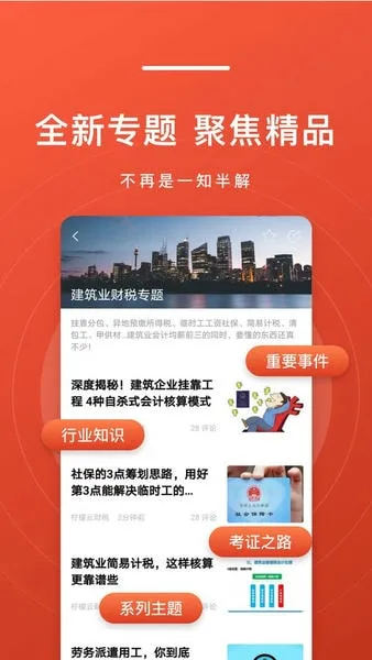 ���ͷ��2026�ٷ����°汾v4.1.2 ��Ѱ��ͼ