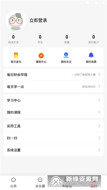 ���ͷ��2026�ٷ����°汾v4.1.2 ��Ѱ��ͼ