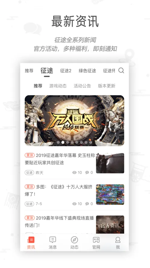 ��;��������2026���°汾v1.0.22 ��Ѱ��ͼ