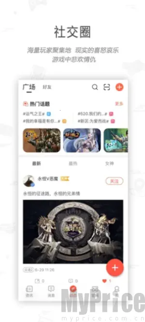 ��;��������2026���°汾