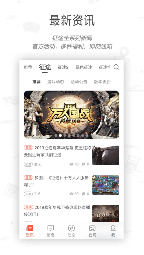 ��;��������2026���°汾v1.0.22 ��Ѱ��ͼ