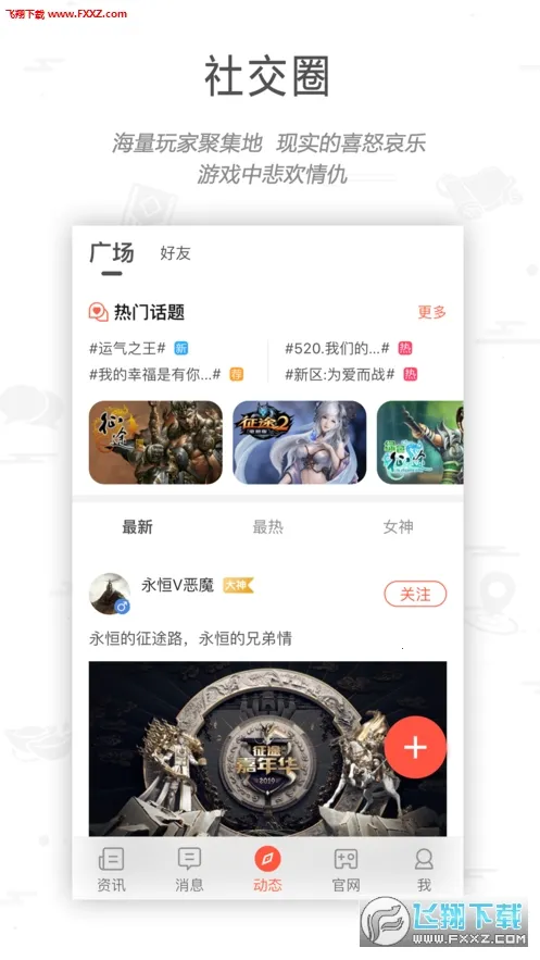 ��;��������2026���°汾v1.0.22 ��Ѱ��ͼ