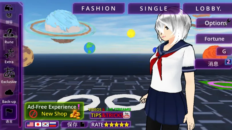 ��Ůѧ԰AIģ������׿���ֻ���