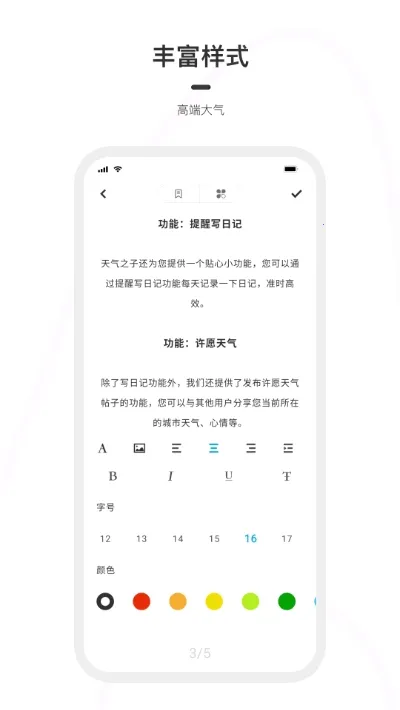 һ���ռǰ�׿���ֻ���v1.8.6 �ٷ������ͼ