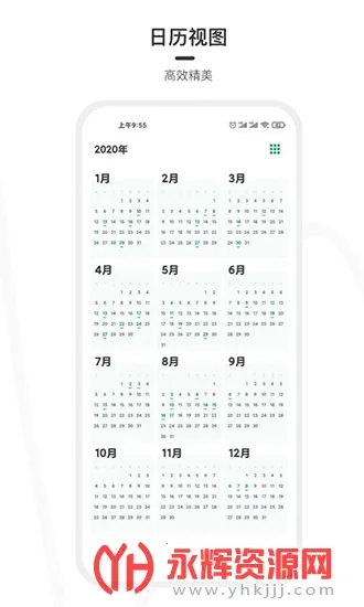 һ���ռǰ�׿���ֻ���v1.8.6 �ٷ������ͼ