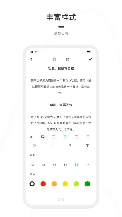 һ���ռǰ�׿���ֻ���