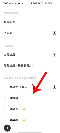 һ���ռǰ�׿���ֻ���