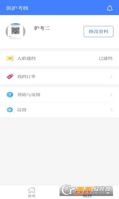 ҽ�����������ֻ���v1.0.5 ��׿���ͼ