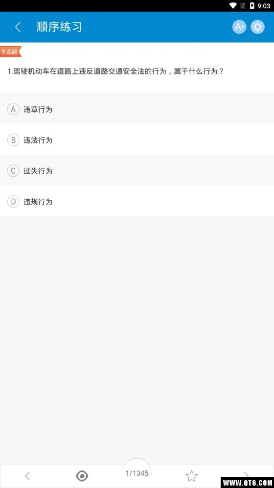 �ݿ�ͨ���տ��Ա���v12.3 �ֻ����ͼ