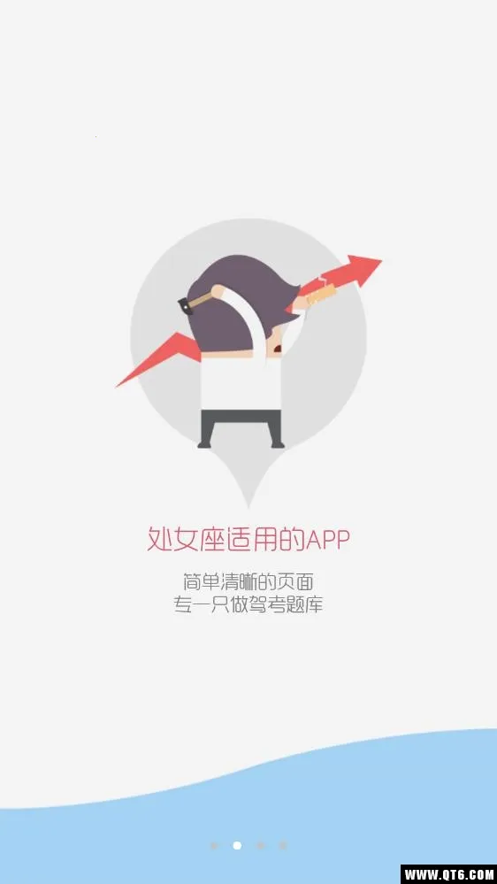 �ݿ�ͨ���տ��Ա���v12.3 �ֻ����ͼ