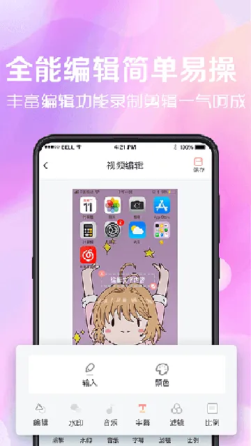 ����¼����׿���ֻ���v3.1.0622 �ٷ������ͼ