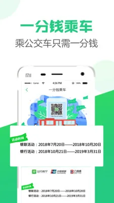 ����������׿���ֻ���v3.1.2 ��Ѱ��ͼ